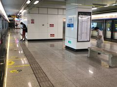 -永平路(地铁站)