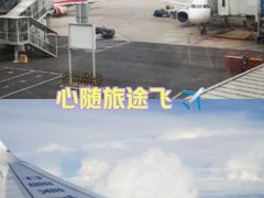 -郑州新郑国际机场