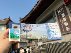 -云龙山