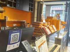 -黄远堂凤梨酥·伴手礼(中山路六店)