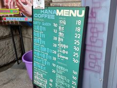 -HANA COFFEE(长寿路店)