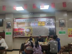 -老蔡记(二七广场店)