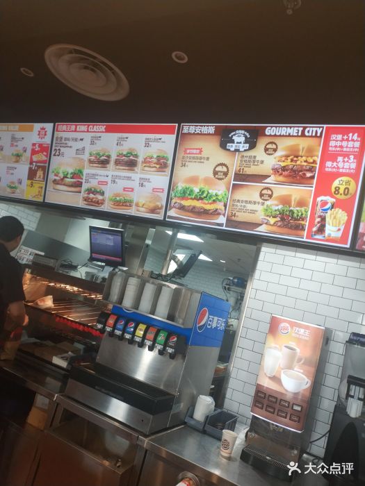 汉堡王(老城根店)图片 - 第337张