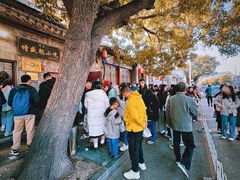 -增盛魁小吃店
