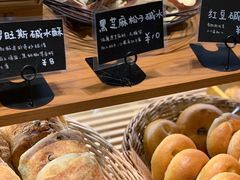 -慢熟面包店bud bread(孩儿巷店)