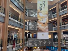-凤凰汇购物中心