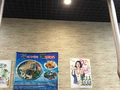 -元山烤肉店(假日广场店)