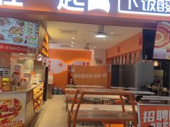 -鱼你在一起(奉贤宝龙城广场店)