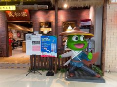 -武松家(丰益桥店)