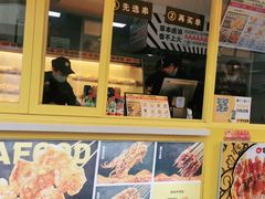 门面-夸父炸串(青浦奥特莱斯店)