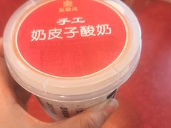 -宏状元现熬粥·京味菜(望京店)
