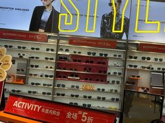 -LOHO眼镜(北京合生汇店)
