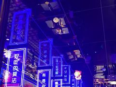 -花西亭·海鲜自助餐厅(瑞城名人酒店)