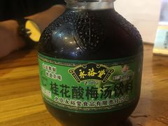 -袁师傅烤肉(弹子石店)