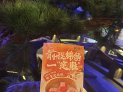 -绿茶餐厅(千岛湖银泰城店)