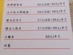称菜单-石灰市老火锅(北滨路店)