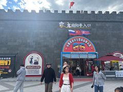 -图们国门景区