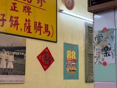 -品珍酒楼(美罗)