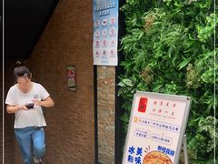 门面-天都火锅酒楼(虹梅南路店)