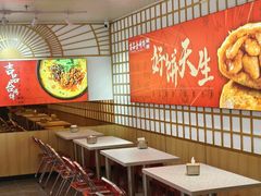 -吉品合酥脆烤饼(嘉里城店)