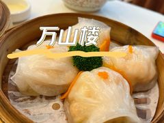 -万山楼海鲜酒家·二十三年老字号