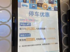 -银座mall(东直门店)