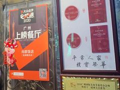 -黄连大头华烧鹅(萧地大马路店)
