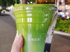 -茶理宜世(东方宝泰店)