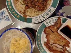 -十八家面馆(均瑶店)