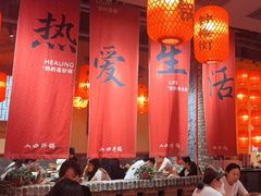 -山四砂锅(太原钟楼街店)