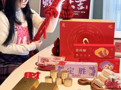 -元祖食品GANSO(星沙店)