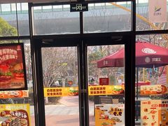 -汉堡王(上海凌云壹街坊店)