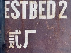 -大王油茶(二厂文创公园店)
