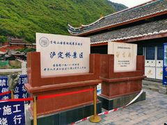 -泸定桥景区