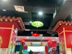大堂-津门老羊家·铜锅涮羊肉·烧烤(科技园店)