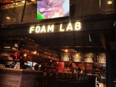门面-FOAM LAB 泡沫实验室精酿餐吧