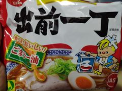 -崇光百货(铜锣湾店)