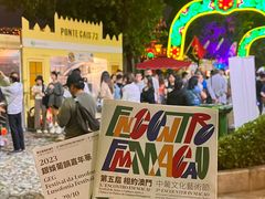 -龙环葡韵住宅式博物馆