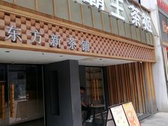-霸王茶姬(正佳广场店)