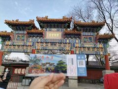 -故宫博物院(故宫)