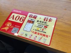 -河东狮不吼辣子鸡手擀面(李村店)