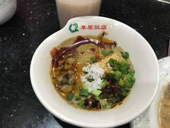 -草原饭店火锅