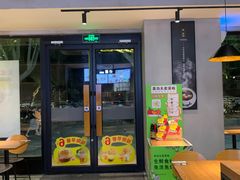 门面-真功夫(石岩佳华店)