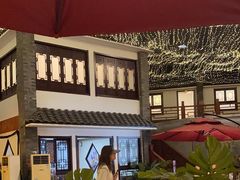 -鲁城往事(游客中心店)