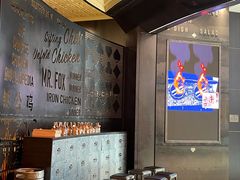 -铁公鸡·四川料理(天环广场店)