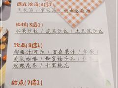 -海维克牛排馆HIGHWIC(青羊万达店)