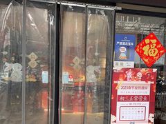 -陶然风味园(广场路店)