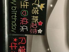 -凡塔斯牛排餐厅(师大店)