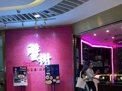 -蟹榭(静安寺晶品商场店)