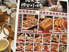 -福苗小骆驼烧烤(曲江店)